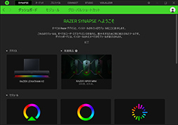 ꡼ No.022Υͥ / PRRazerοɥСLeviathan V2פ饦ɤ򥲡ǤⲻڤǤڤ륹ԡåȤ