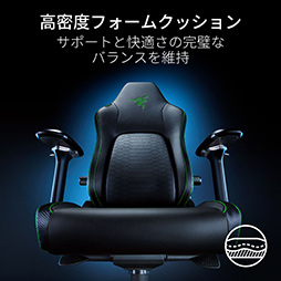꡼ No.005Υͥ / ޡRazer Iskur V2ȯ䡣СݡȤưƹ٤