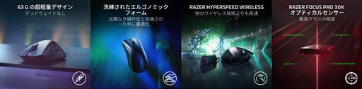 ꡼ No.002Υͥ / RazerΥޥDeathAdder V3 Proפ4Kݡ󥰥졼ȤΥ磻쥹ץåȥǥ뤬о