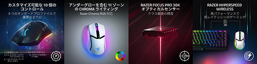 ꡼ No.006Υͥ / յۥ磻Ȥ·͸Razer10쥹ܡɤޥޥ614ȯ