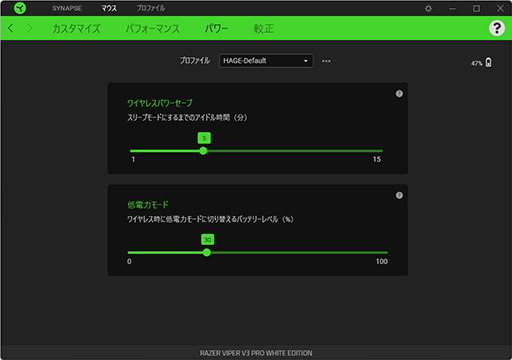 ꡼ No.015Υͥ / Razer̥磻쥹ޥViper V3 ProפϡޡδԤ˱ͥʥޥͥåϡġġڥӥ塼