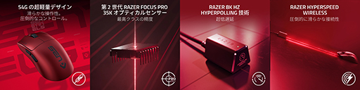 ꡼ No.004Υͥ / RazerΥޥViper V3 Proפ˿Ȥο124ȯ䡣ͽ