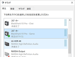 画像ギャラリー No.027のサムネイル画像 / Razerがeスポーツプロ向けに作ったヘッドセット「BlackShark V3 Pro」は,超低遅延&高音質な誰でも使える製品だ【レビュー】