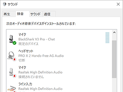 画像ギャラリー No.030のサムネイル画像 / Razerがeスポーツプロ向けに作ったヘッドセット「BlackShark V3 Pro」は,超低遅延&高音質な誰でも使える製品だ【レビュー】