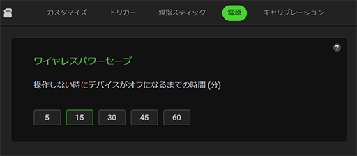 画像ギャラリー No.037のサムネイル画像 / PSレイアウト×eスポーツ前提の尖ったゲームパッド「Raiju V3 Pro」テストレポート。価格は高いが満足できる製品だ
