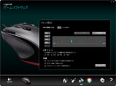 ꡼ No.026Υͥ / Gaming Mouse G300ץӥ塼20003000Υޡޥ̿о줫