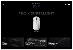 ꡼ No.017Υͥ / ڤȤ䤹ʸʥλž夬ꡣ磻쥹ޥPRO X SUPERLIGHTץӥ塼