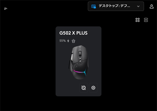 ꡼ No.021Υͥ / Υӥ塼Logicool GοޥG502 X PLUSפեǥ󥸤֥ޥϲѤäΤ