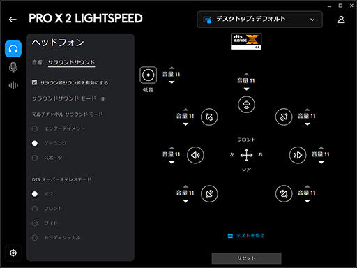꡼ No.006Υͥ / FFXIV: Υ쥬פ˲Ǥ⿻ꤿʸΤˤLogicool GΥإåɥåȤPR