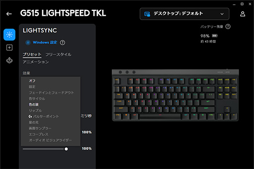 ꡼ No.026Υͥ / 2Ⱦ㤨10쥹Υ磻쥹ܡɡLogicool G515 LIGHTSPEED TKLסΥӥ塼
