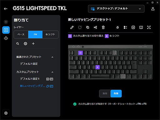 ꡼ No.030Υͥ / 2Ⱦ㤨10쥹Υ磻쥹ܡɡLogicool G515 LIGHTSPEED TKLסΥӥ塼