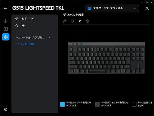꡼ No.032Υͥ / 2Ⱦ㤨10쥹Υ磻쥹ܡɡLogicool G515 LIGHTSPEED TKLסΥӥ塼