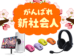 Ҳͤ£롣Żˤ⥲ˤȤǤǡ֤礤­פPCյ