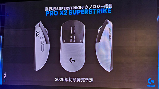 画像ギャラリー No.015のサムネイル画像 / ラピドリ対応薄型キーボードやコンパクトなハイエンドマウスなど,2025年の最新デバイスをロジクールが一挙に発表