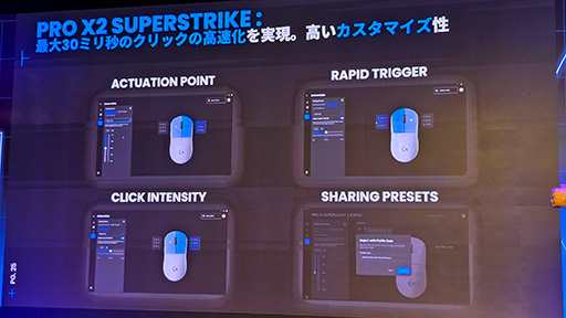 画像ギャラリー No.016のサムネイル画像 / ラピドリ対応薄型キーボードやコンパクトなハイエンドマウスなど,2025年の最新デバイスをロジクールが一挙に発表
