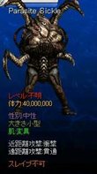 ꡼ No.006Υͥ / LOST ONLINE REBIRTHΥåץǡȤǻ˾ǹ٤Ȥ֥ѥ饵ȡפ2004ǯɤˤϿޥåפɲä