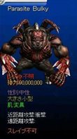 ꡼ No.007Υͥ / LOST ONLINE REBIRTHΥåץǡȤǻ˾ǹ٤Ȥ֥ѥ饵ȡפ2004ǯɤˤϿޥåפɲä
