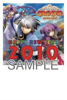 画像ギャラリー No.006のサムネイル画像 / 「グランディア オンライン」ガンプチ購入でベレー帽をもらおう