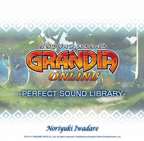 画像ギャラリー No.001のサムネイル画像 / 「グランディア オンライン」オリジナルサントラが発売決定