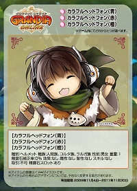 画像ギャラリー No.002のサムネイル画像 / 「グランディア オンライン」オリジナルサントラが発売決定