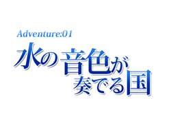 ���������꡼ No.019�Υ���ͥ������ / �֥����ǥ��� ����饤��ץ��åץǡ��ȼ»ܤǿ�ι�֥���ơפ��о졣���о쥭��饯������ô����������ͥ�ؤ������