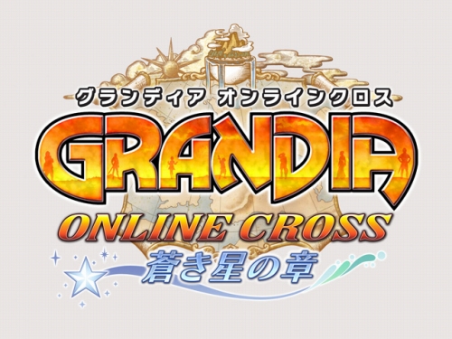 画像ギャラリー No.001のサムネイル画像 / 「グランディア オンライン」連動Webゲームに新ストーリー&キャラ