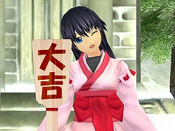 画像ギャラリー No.003のサムネイル画像 / 「グランディア オンライン」寅年にちなんだ装備が当たるくじ登場