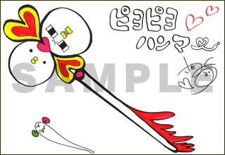 画像ギャラリー No.002のサムネイル画像 / 「グランディア」,声優さんのデザインそのままの武器を無料配布