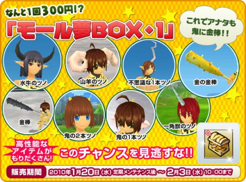 画像ギャラリー No.005のサムネイル画像 / 「グランディア」,声優さんのデザインそのままの武器を無料配布