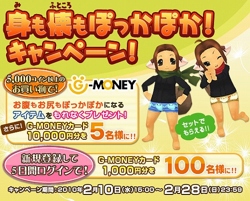 画像ギャラリー No.001のサムネイル画像 / 「グランディア」,2月17日のアップデートでLvキャップやスキルを開放