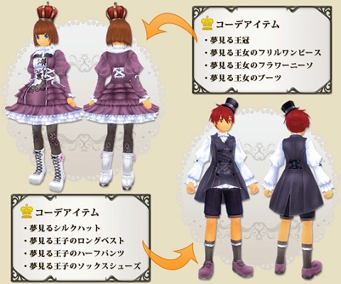 画像ギャラリー No.002のサムネイル画像 / 「グランディア」,グラビアアイドル若木萌さんとのデートを目指そう