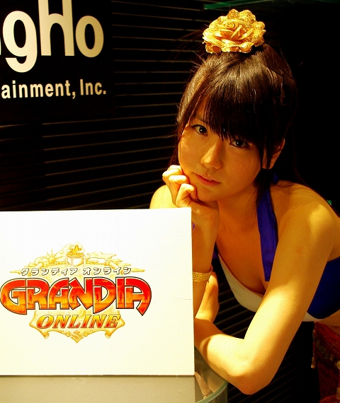 画像ギャラリー No.006のサムネイル画像 / 「グランディア」,グラビアアイドル若木萌さんとのデートを目指そう