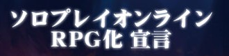 ꡼ No.044Υͥ / MMORPGʤΤ˥ץ쥤饤֥ǥ饤緿åץǡȡεؤƻפ
