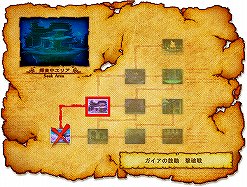 画像ギャラリー No.005のサムネイル画像 / 「グランディア オンライン」次期アップデートで実装予定の新システム「冒険王」でゲーム内ランキングナンバー1を目指そう