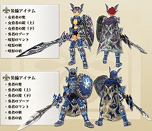 画像ギャラリー No.004のサムネイル画像 / 「グランディア オンライン」,“飛竜への道”開幕記念キャンペーン