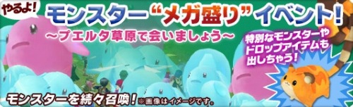 画像ギャラリー No.010のサムネイル画像 / 「グランディア オンライン」,若木 萌さんの公開収録を秋葉原で