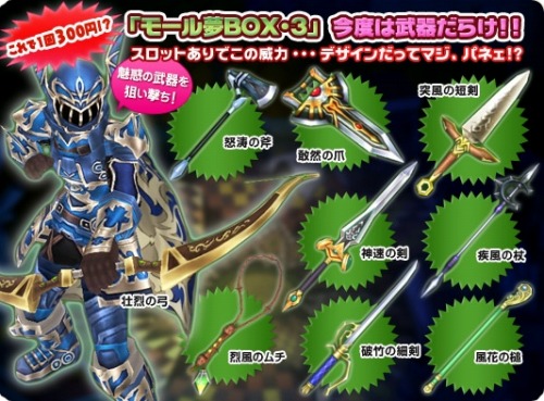 画像ギャラリー No.011のサムネイル画像 / 「グランディア オンライン」,若木 萌さんの公開収録を秋葉原で