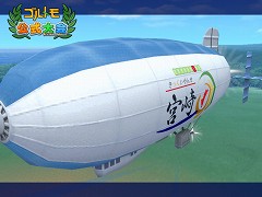 画像集#005のサムネイル/「ゴルトモLive」,宮崎県が全面協力した大会を本日から開催