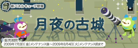 ꡼ No.001Υͥ / ֥Хӥå׿ѥͥ륭塼ַ֡θžסե٥Ȥ»