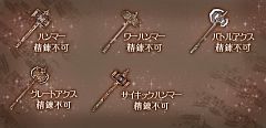 ꡼ No.004Υͥ / WYD: EPISODE IIסֻ֥Ǻפ2Ƥ