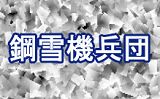 ꡼ No.007Υͥ / ֥ɥ󥢥åסŴס̾ŲǤθ21곫