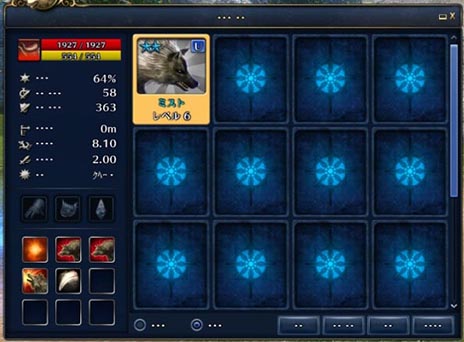 ���������꡼ No.006�Υ���ͥ������ / ��ICARUS ONLINE�ס��ե�����������˻��ѤǤ����������ȡ��ե�������ڥåȲ����륷���ƥब������