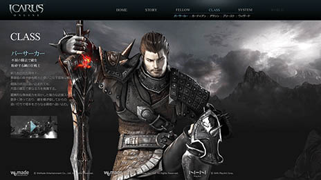 ���������꡼ No.002�Υ���ͥ������ / ��ICARUS ONLINE�פ��о줹��5�ĤΥ��饹�ȡ���Ʈ�����ƥ�֥���ܥ�����ס�Ϣ�ȥ�����פξ������餫�ˡ��Ҳ�ư������