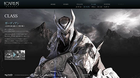 ���������꡼ No.003�Υ���ͥ������ / ��ICARUS ONLINE�פ��о줹��5�ĤΥ��饹�ȡ���Ʈ�����ƥ�֥���ܥ�����ס�Ϣ�ȥ�����פξ������餫�ˡ��Ҳ�ư������