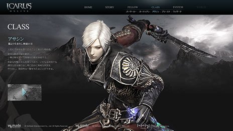 ���������꡼ No.004�Υ���ͥ������ / ��ICARUS ONLINE�פ��о줹��5�ĤΥ��饹�ȡ���Ʈ�����ƥ�֥���ܥ�����ס�Ϣ�ȥ�����פξ������餫�ˡ��Ҳ�ư������