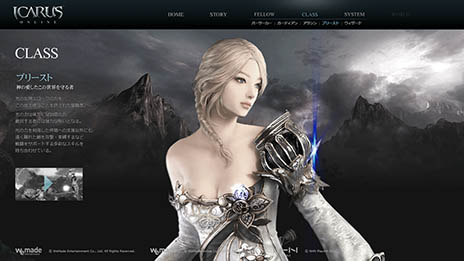 ���������꡼ No.005�Υ���ͥ������ / ��ICARUS ONLINE�פ��о줹��5�ĤΥ��饹�ȡ���Ʈ�����ƥ�֥���ܥ�����ס�Ϣ�ȥ�����פξ������餫�ˡ��Ҳ�ư������