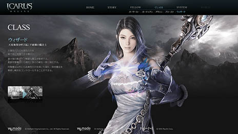 ���������꡼ No.006�Υ���ͥ������ / ��ICARUS ONLINE�פ��о줹��5�ĤΥ��饹�ȡ���Ʈ�����ƥ�֥���ܥ�����ס�Ϣ�ȥ�����פξ������餫�ˡ��Ҳ�ư������