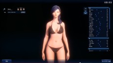 ���������꡼ No.003�Υ���ͥ������ / ��ICARUS ONLINE�ץ���饯�����������ޥ����ξ��󤬸��������ȱ���Ϥ�����󡤥Х��Ȥ䥦�����Ȥ��������Υ������ޤ�Ű��Ū�ˤ�������