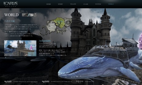 画像ギャラリー No.004のサムネイル画像 / 「ICARUS ONLINE」,クローズドβテスターを4000人追加募集。数々のエリアを収録した「ワールド紹介動画」も公開に