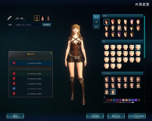 ���������꡼ No.004�Υ���ͥ������ / ��ICARUS ONLINE�׸��������Ȥ������ץ󡣥����ץ�¥ƥ��Ȥ����ֻ�������饯���������פ�4��16���˳���